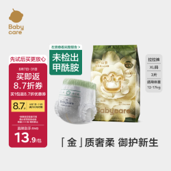 babycare 山茶轻柔 婴儿拉拉裤  XL 1包 3片  通用