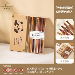摩登主妇 mototo鸡翅木筷子家用高档抗菌防霉家庭一人一筷儿童筷子
