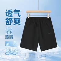 361° 361 Degrees 361° 男款篮球五分裤