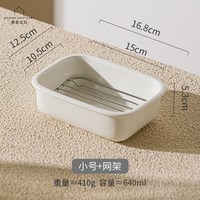 摩登主妇 小号烤盘+全网架 陶瓷烤盘 7英寸 白色 简约风格