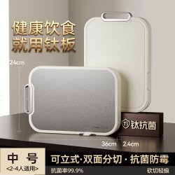 好管家 纯钛菜板乌檀木双面切菜板抗菌防霉家用水果案板厨房专用砧板刀板