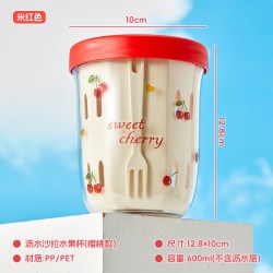 沃德百惠 G22357 塑料水果杯带叉子 600ml 米红色+樱桃贴纸