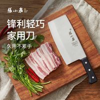 張小泉 张小泉 DC0165 家用切菜刀 厨师专用 刃长18cm 刀柄长120mm 刀尖角度60°以上