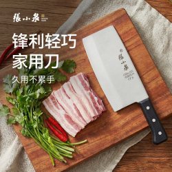 張小泉 张小泉 DC0165 家用切菜刀 厨师专用 刃长18cm 刀柄长120mm 刀尖角度60°以上