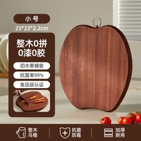 好管家 乌檀木小菜板抗菌防霉家用整木切水果熟食粘板宝宝辅食案板