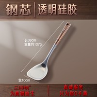 三四钢 ®硅胶锅铲不粘锅专用铲子炒菜家用耐高温食品级木柄把厨具
