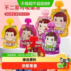 不二家 可吸吸 儿童果冻
