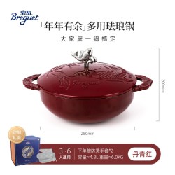 宝玑 红色珐琅铸铁锅平底铁炒锅0涂层家用炖锅新婚乔迁礼物