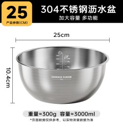 双枪 304不锈钢盆食品级洗菜盆揉面盆汤盆果盆淘米沥水盆