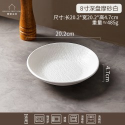 摩登主妇 牛排餐盘黑色盘子高级感西餐盘菜盘陶瓷餐具早餐盘意面盘