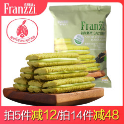 法丽兹 夹心曲奇饼干 抹茶巧克力味 57g