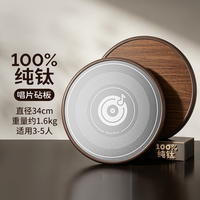 双枪 唱片纯钛菜板套装刀具家用切菜板抗菌防霉食品级实木双面砧板