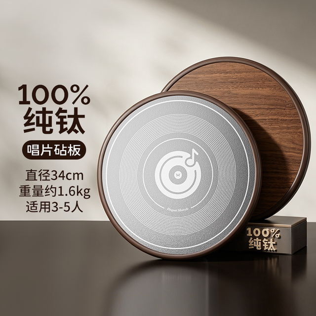 双枪 唱片纯钛菜板套装刀具家用切菜板抗菌防霉食品级实木双面砧板