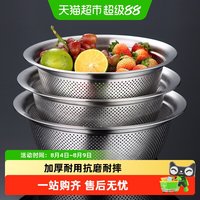 onlycook 304不锈钢漏盆家用洗菜盆沥水篮一物多用可叠加收纳耐用
