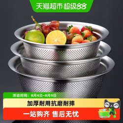 onlycook 304不锈钢漏盆家用洗菜盆沥水篮一物多用可叠加收纳耐用