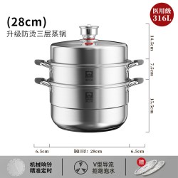 康巴赫 蒸锅家用316L不锈钢定时防烫蒸煮锅蒸鱼馒头燃气电磁炉通用