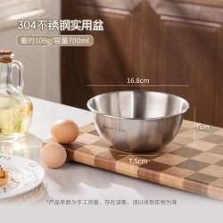 GRASEY 304不锈钢盆家用厨房沙拉凉拌料理盆和面