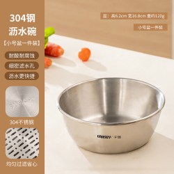 GRASEY 304不锈钢沥水篮家用双层沥水碗厨房洗水果洗菜滤水篮过滤