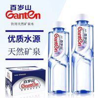 百岁山 饮用天然矿泉水348ml×24 新日期