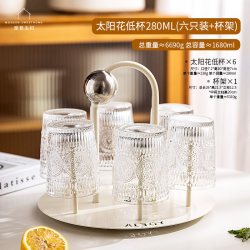 摩登主妇 玻璃杯套装 280ml 纯色