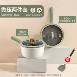 爱仕达 微压有钛不粘锅全套锅具套装家用煎锅炒锅汤蒸锅电磁炉燃气