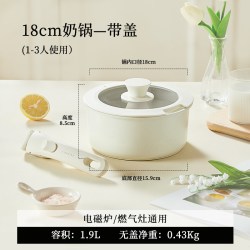卡罗特 可拆小奶锅 铝合金不粘奶锅 18cm 健康不粘