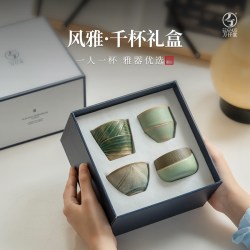 万仟堂 风雅 窑变釉陶瓷茶具套装 50-98ml 风雅
