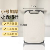 芭酷丽 菜板抗菌防霉实木家用竹砧板厨房专用切水果和面案板商用木质毡板