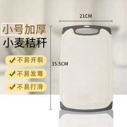 芭酷丽 菜板抗菌防霉实木家用竹砧板厨房专用切水果和面案板商用木质毡板