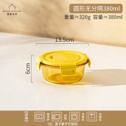 摩登主妇 玻璃保鲜盒 380ml 圆形