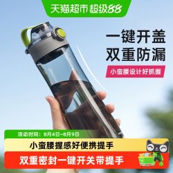 茶花 050039 塑料杯 440ml 颜色随机