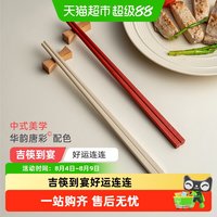 88VIP:onlycook 抗菌合金筷家用防滑筷子家庭专用一人一筷餐具酒店分餐筷