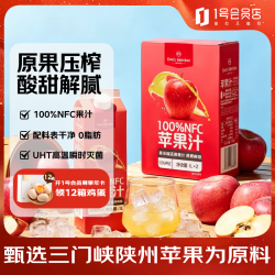 1号会员店 100%NFC苹果汁 1L*2