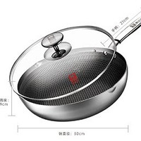 88VIP：康巴赫 316L蜂窝煎炒锅 30cm