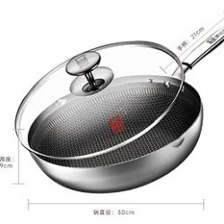 康巴赫 316L蜂窝煎炒锅 30cm