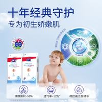 露安适 日夜婴儿拉拉裤干爽透气尿不湿超薄舒适尿裤8 夜用拉拉裤XXXL码22片