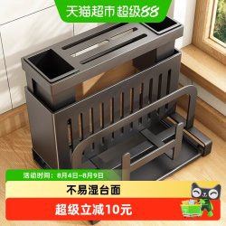 优勤 碳钢风干刀架置物架 基础款枪灰 台面壁挂