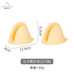 摩登主妇 硅胶隔热手套厨房家用耐高温烤箱微波炉加厚防滑防烫手夹