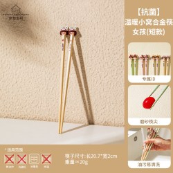摩登主妇 动物派对合金筷 高档抗菌防霉 5双装