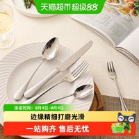 舍里 Berlin系列 BLGMCJ 西餐餐具 甜品勺15.5CM+甜品叉15.5CM+主餐勺20CM+主餐叉20CM+主餐刀24.5CM 304不锈钢材质