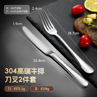 GRASEY 西餐餐具刀叉勺套装家用不锈钢牛排专用刀