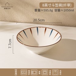 摩登主妇 TM24M10-56 7.5英寸乌冬碗 毽子花 日系陶瓷面碗