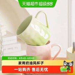CERAMICS 渐变陶瓷水杯 380ml 深灰色