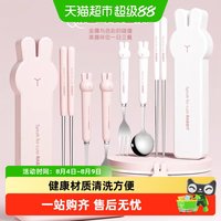 88VIP：沃德百惠 A09417 304不锈钢餐具套装 粉色/白色 3件/4件套 韩版
