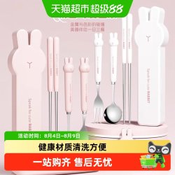 沃德百惠 A09417 304不锈钢餐具套装 粉色/白色 3件/4件套 韩版