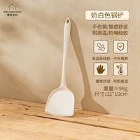 摩登主妇 硅胶锅铲不粘锅专用家用厨具耐高温炒菜铲子汤勺漏勺套装