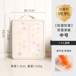 KAWASIMAYA 不锈钢砧板 双面中号 适用1-3人