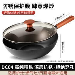双狮庄园 双狮正品炒锅家用无涂层不粘锅电磁炉燃气灶通用不锈钢平底锅铁锅