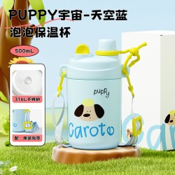 卡罗特 儿童保温杯便携可爱吸管杯子女生水杯学生专用大容量