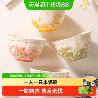 88VIP：CERAMICS 油菜花饭碗 日式陶瓷米饭碗 4.5英寸 繁花 圆形 田园风